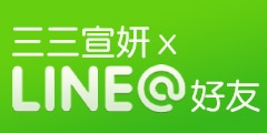 漾國際有限公司,young,三三宣妍,dear young,dearyoung,dyoung,六胜肽,三胜肽,面膜,保養品,亮白,skin