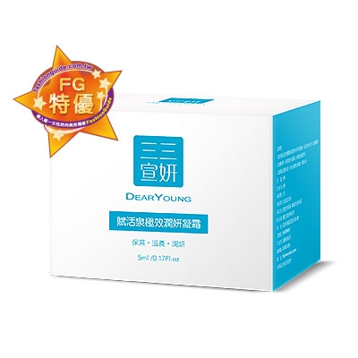 賦活泉極效潤妍凝霜(5ml)